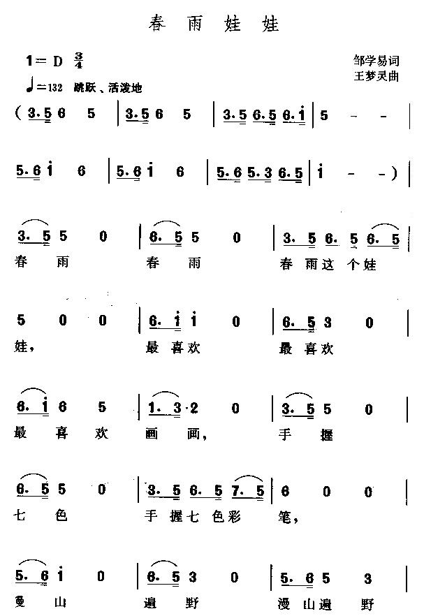 ��������(���ָ��V)1