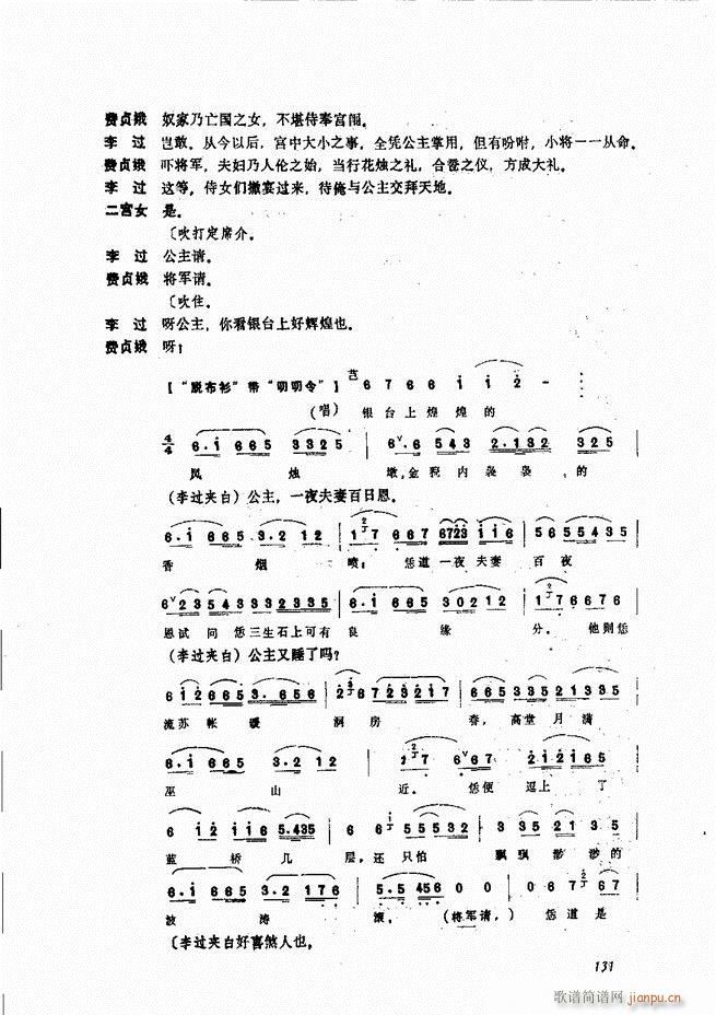 ����ɽ�� 121 180(ʮ�ּ�����)11