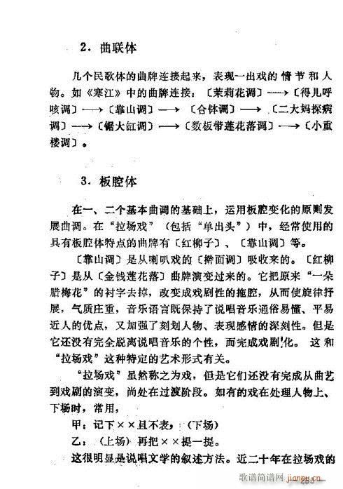 �|�������D����(l�� )246-260(ʮ�ּ�����)8