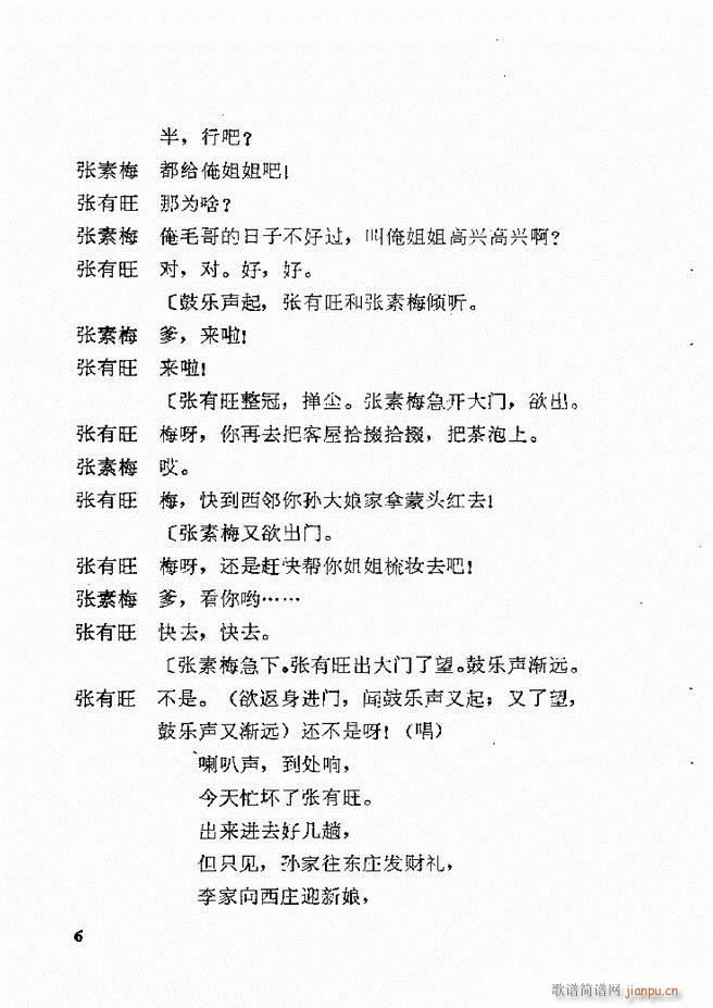 �ط������x�� һ �΄� Ŀ� 1 60(ʮ�ּ�����)9