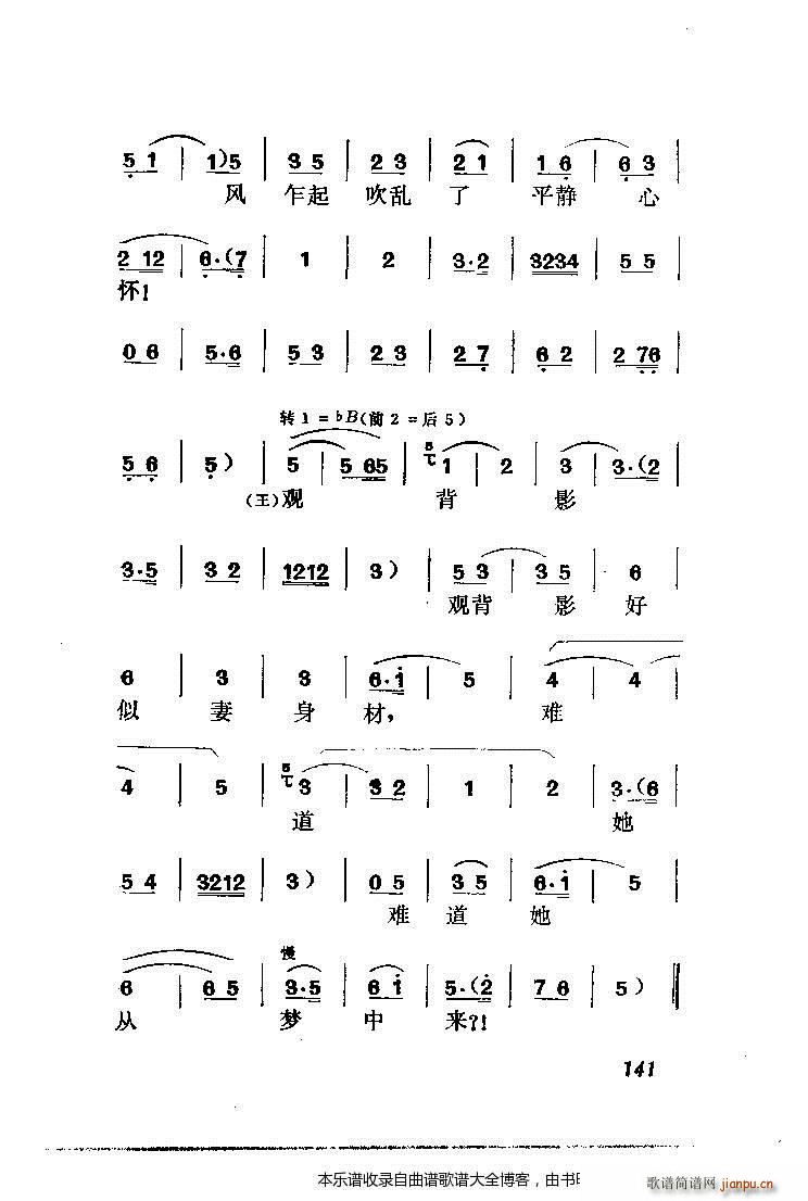 �S÷���_��ӛ ���������V 141 167(�S÷�����V)1