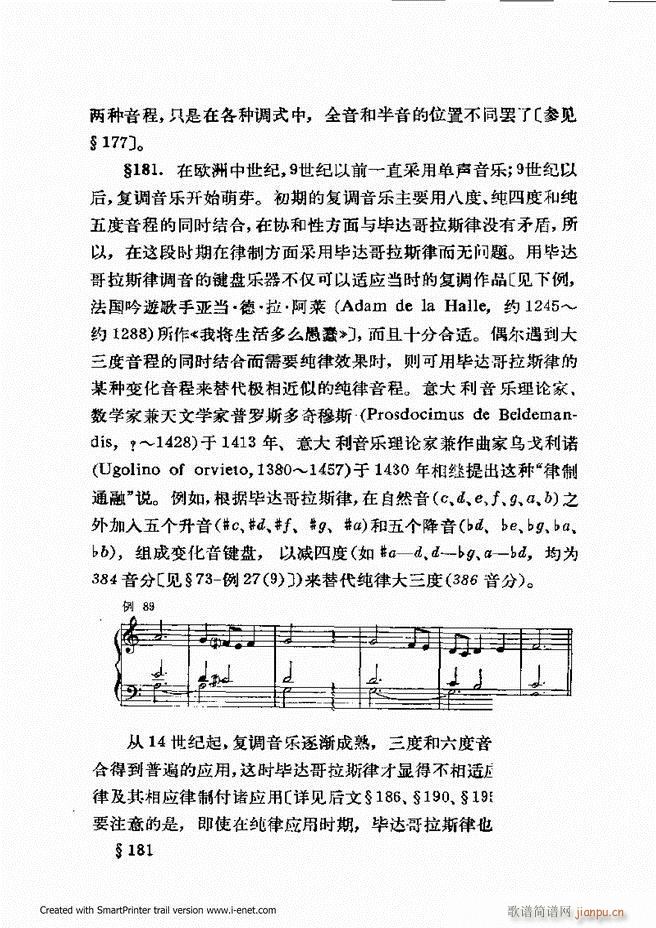 �ɌW(xu��) ��������ӆ�� 121 180(ʮ�ּ�����)57