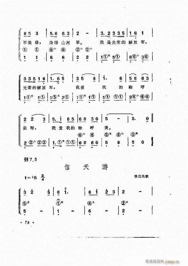 �������L(f��ng)�ٰ���ľ���61 137(���L(f��ng)���V)18