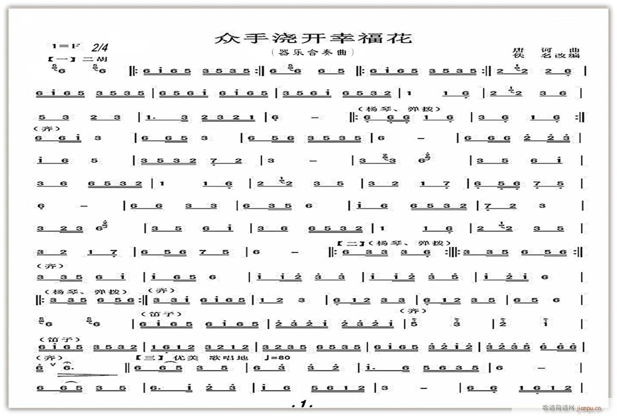 ���֝��_(k��i)�Ҹ��� ����(l�� )��(ʮ�ּ�����)1