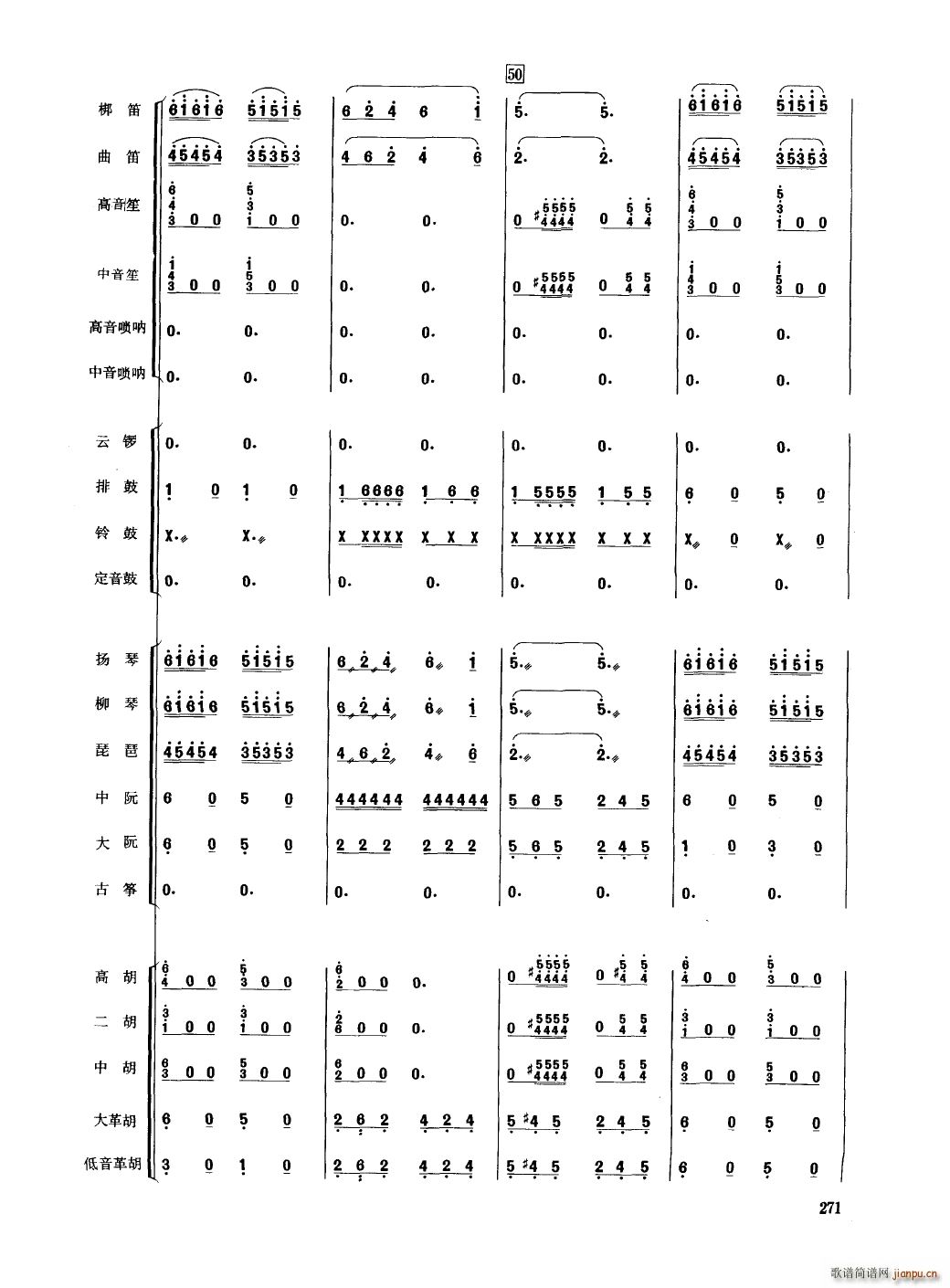 �Ї���������(l�� )�������� 251 300(���V)24