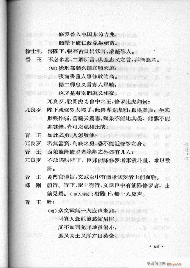 �ӱ����ӅR�� �ڶ���61 100(ʮ�ּ�����)3