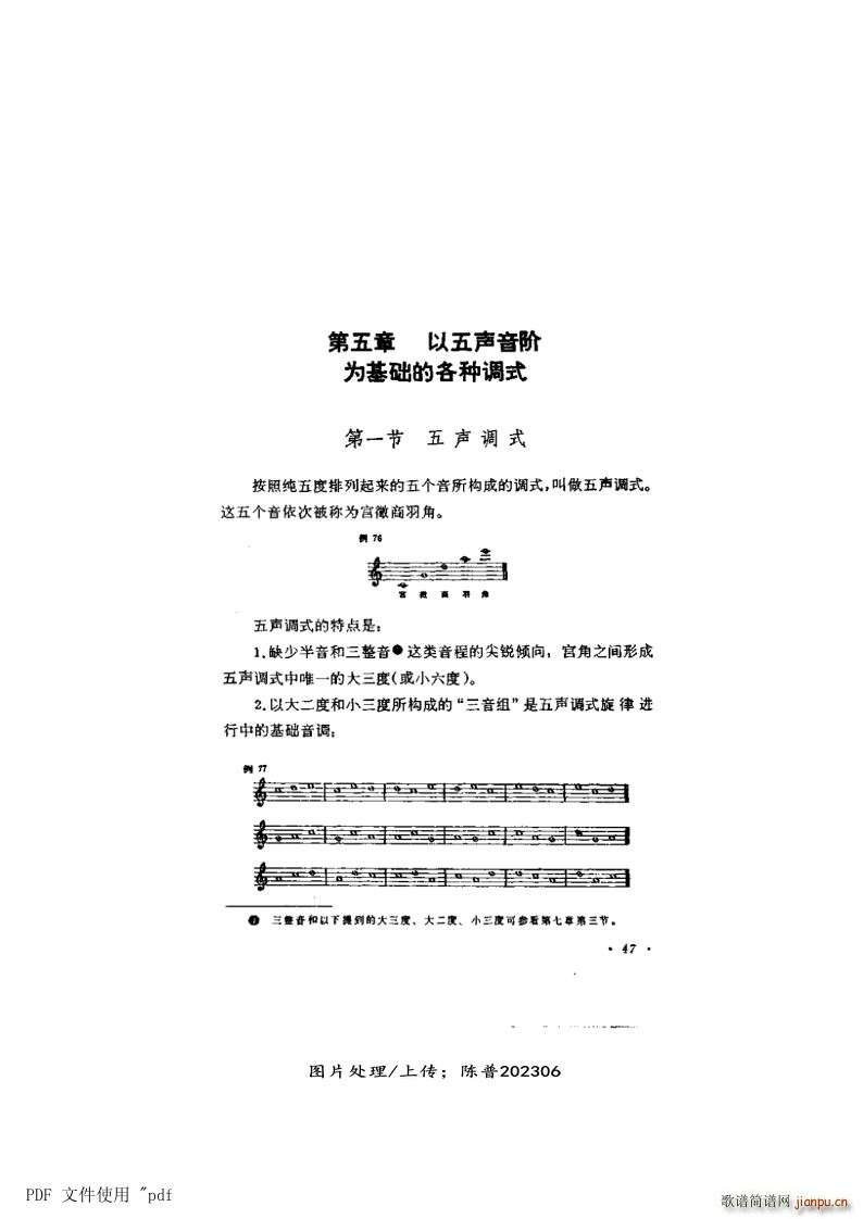 ���� ��5�������A�ĸ��N�{ʽ ��47�(y��) ��1�� �����A(ʮ�ּ�����)1