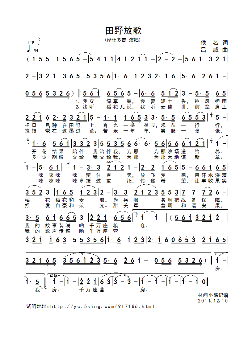 ��Ұ�Ÿ�(���ָ��V)1