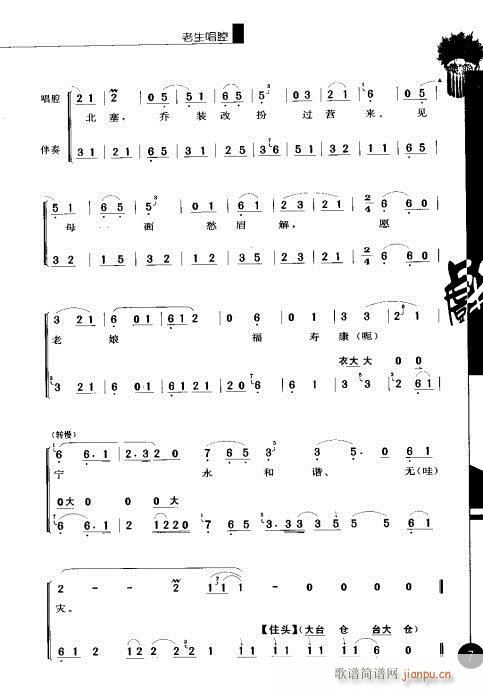 ����݋?Ŀ�1-20(�������V)14