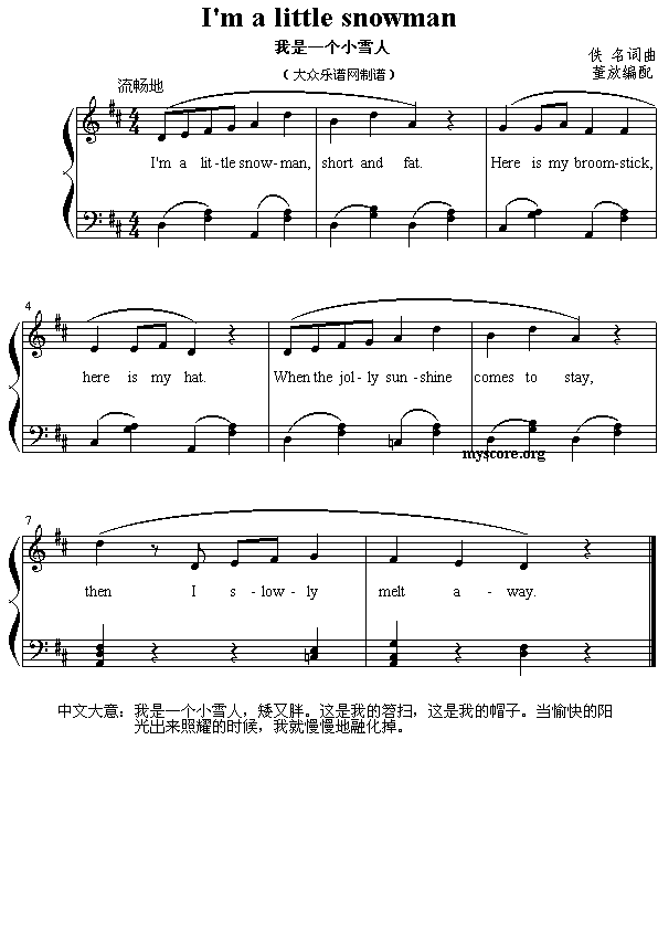 Ӣ�ă��菗����I