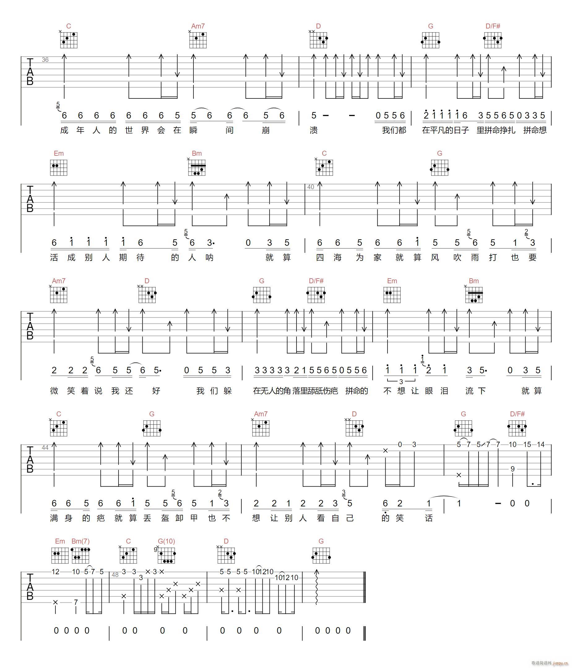 ƽ��������Ē��� G�{ԭ��(�����V)3