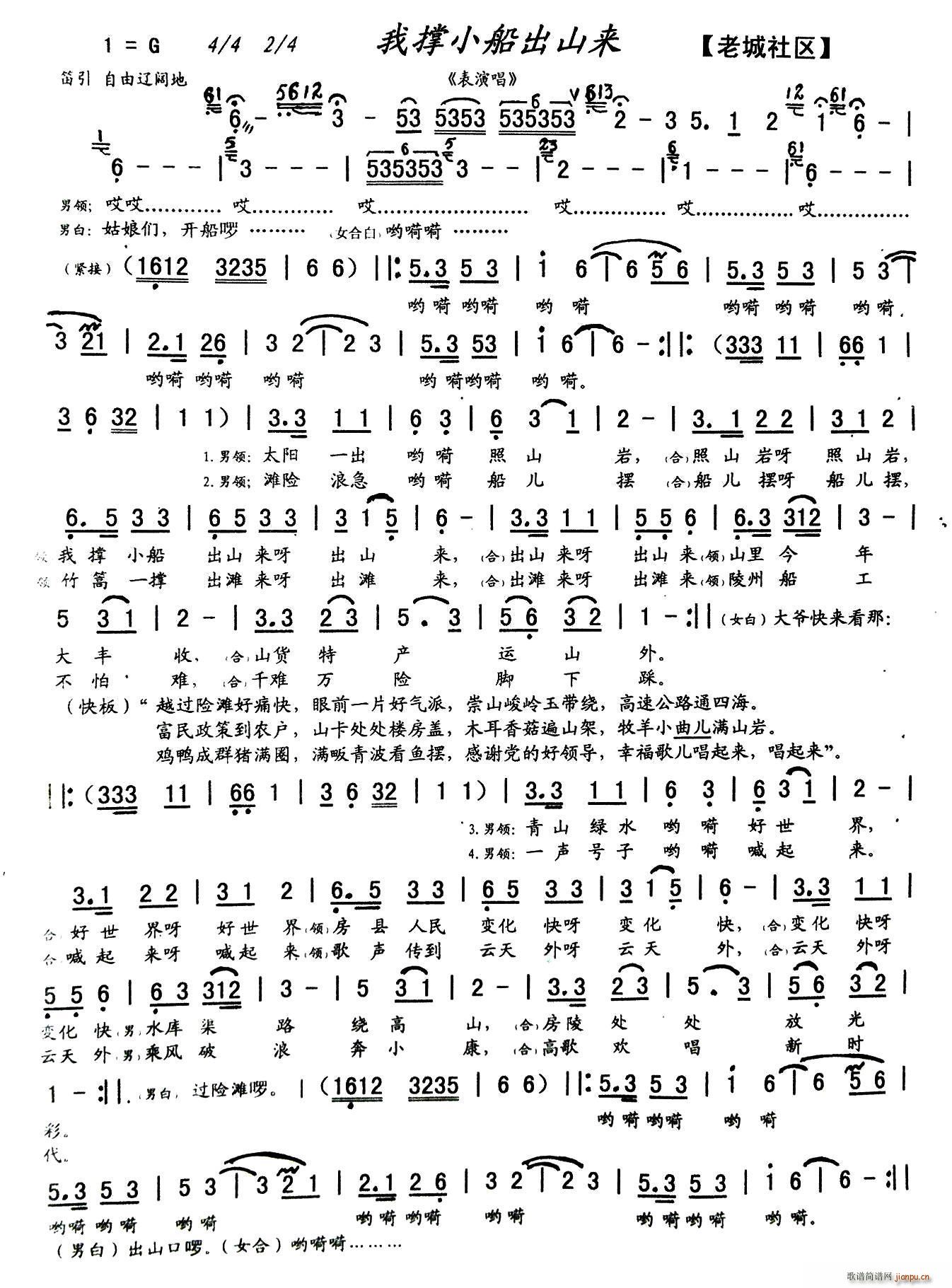 �ғ�С����ɽ��(l��i)(���ָ��V)1