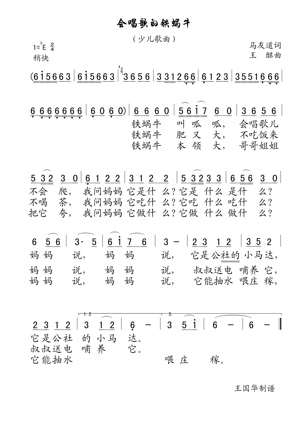 ��(hu�� )������F΁ţ(���ָ��V)1