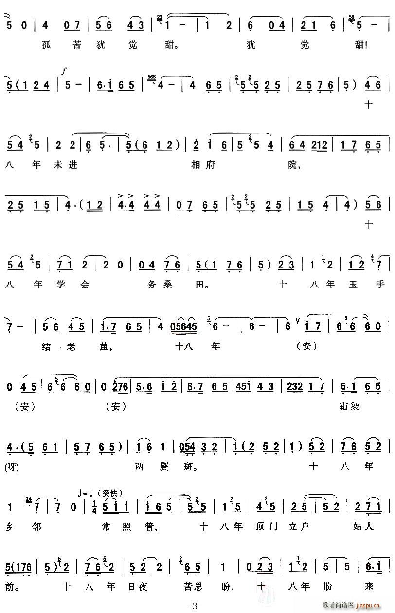 ���G�m���ޟo(w��)Թ(���ָ��V)3