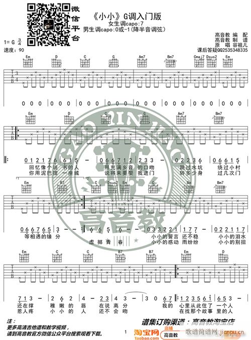 ��һ�� СС G�{���T(m��n)�� �����̾��� ��缪���̌W(xu��)(�����V)1