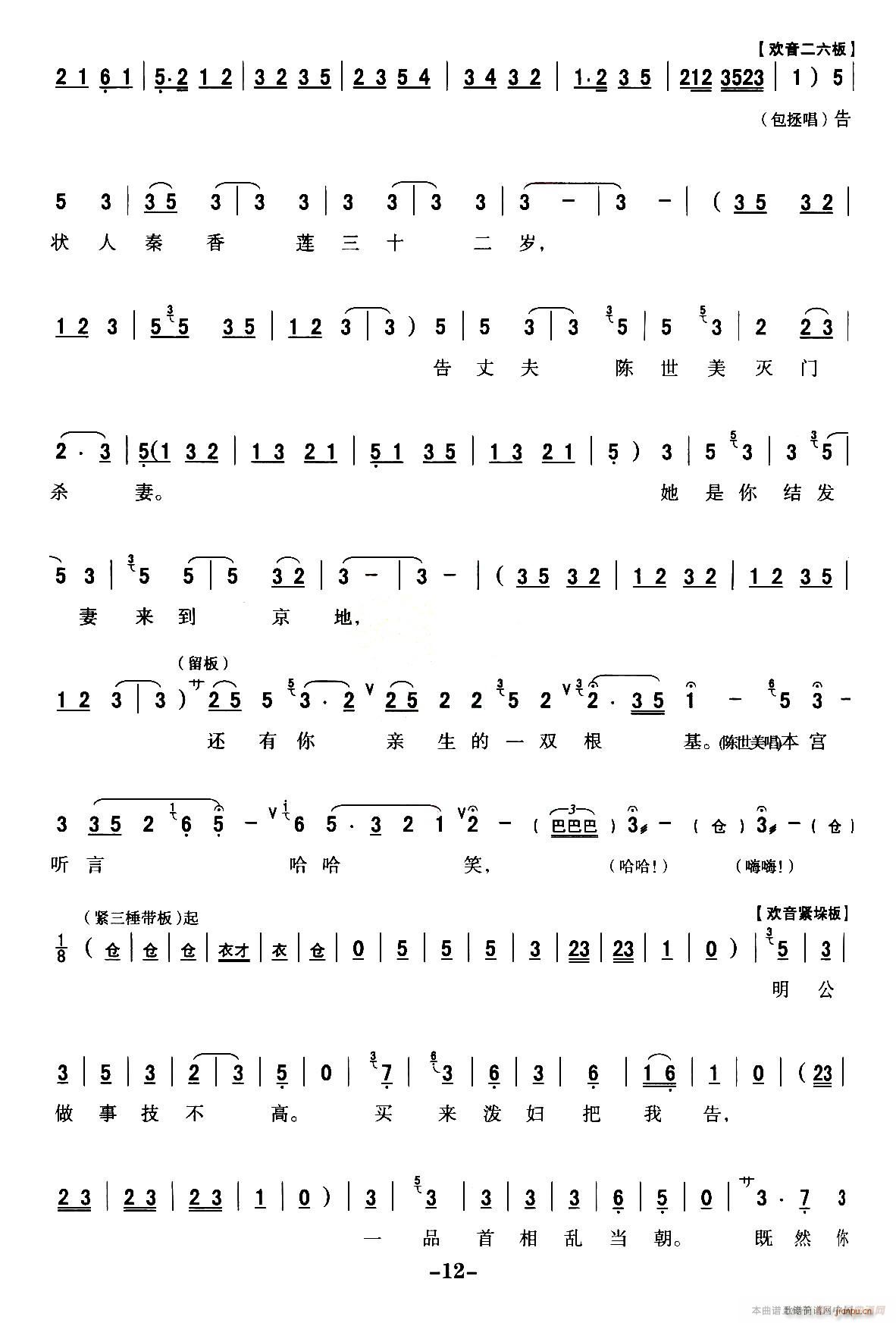 ��ǻ ȫ�ۄ��V ��Ѻ �x����ǻ���y�� �����(ʮ�ּ�����)12