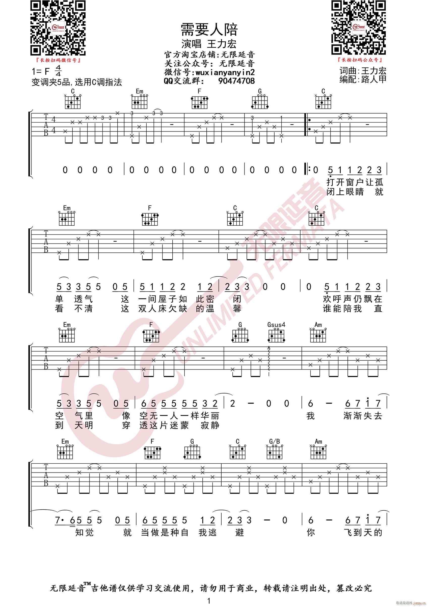 ��Ҫ���� C�{ԭ�澎��(�����V)1