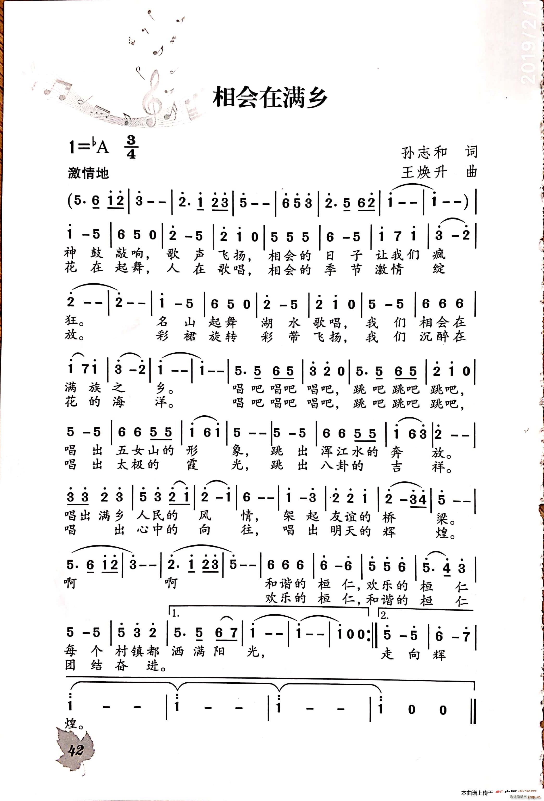 ����(hu�� )�ڝM(m��n)�l(���ָ��V)1