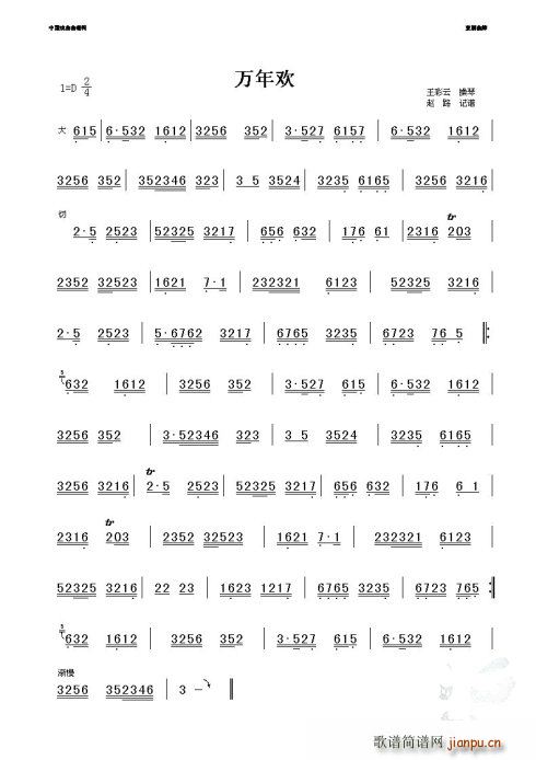 �������� �f(w��n)��g ������(�������V)1