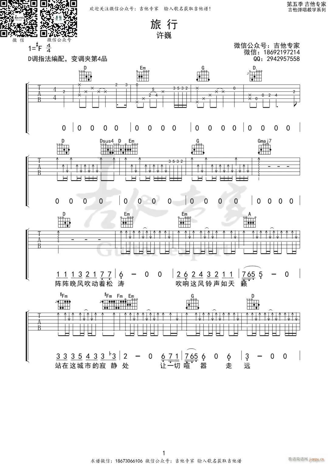 ���� D�{ԭ�澎��(�����V)1