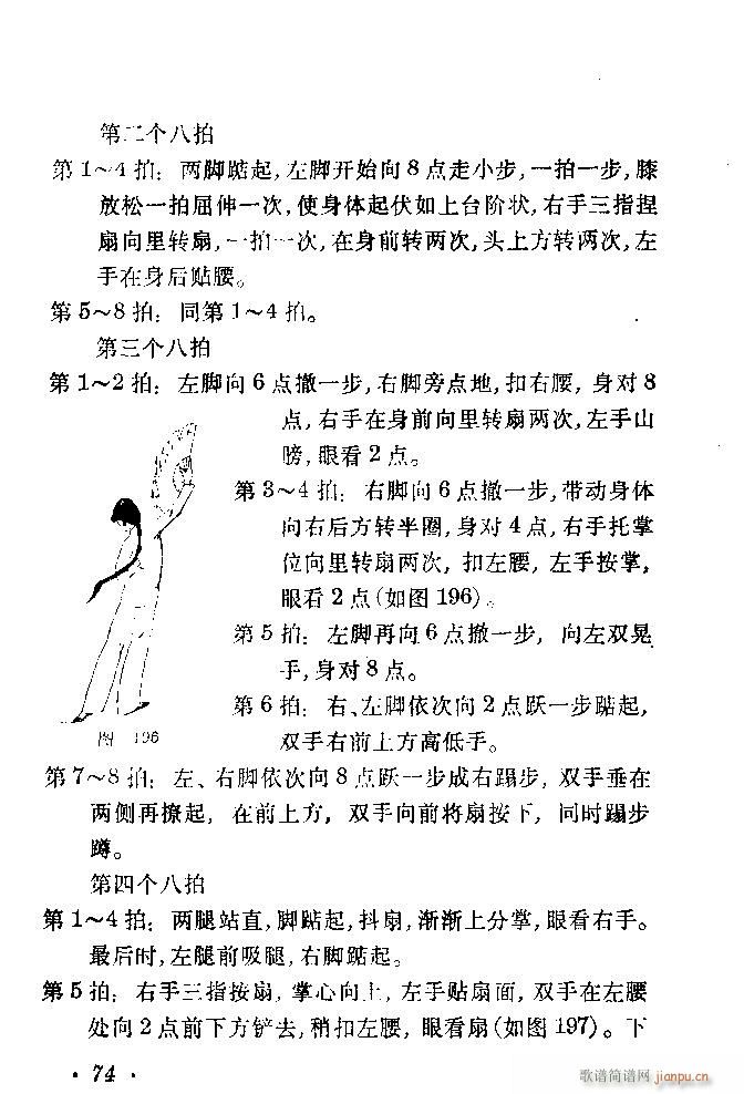 �赸��(d��ng)���x41 80(ʮ�ּ�����)34