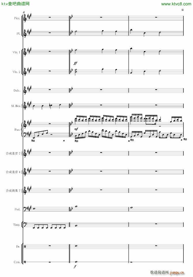 ��ˮ����(����V)11