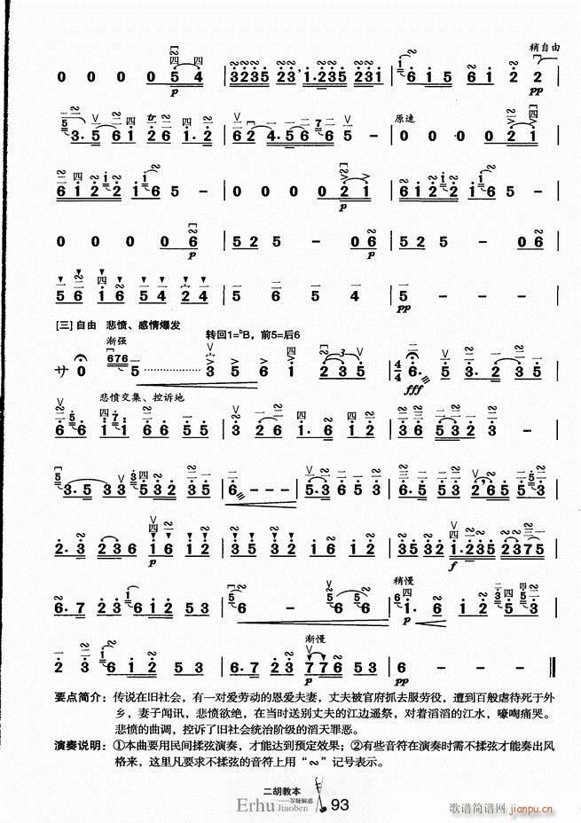 �����̱� ���ɽ��(�����V)98