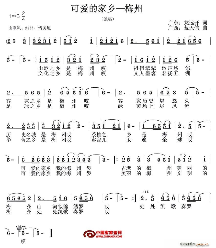 �ɐ�(��i)�ļ��l��÷��(���ָ��V)1