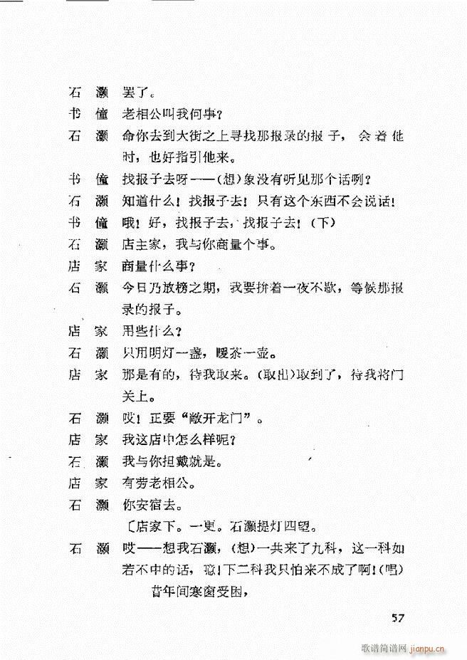 �ط������x�� һ �΄� Ŀ� 1 60(ʮ�ּ�����)60