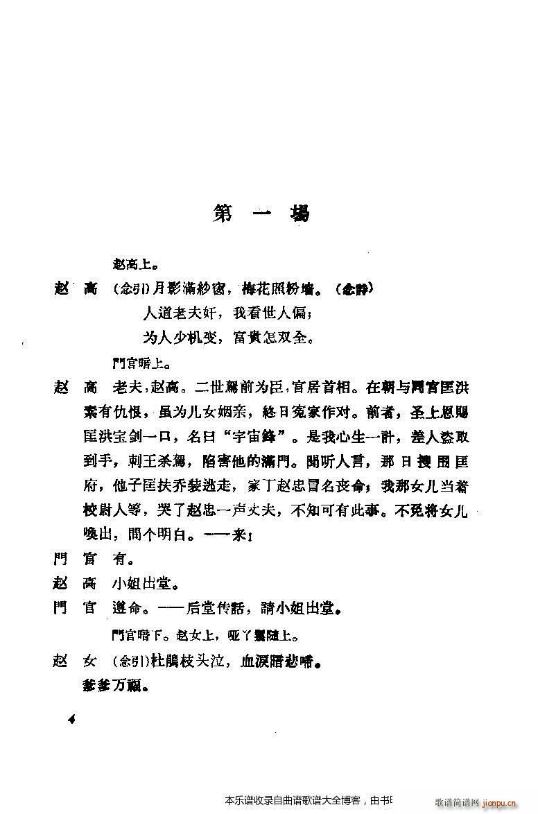 ����÷�m���ݳ������xĿ�1 20(�������V)8