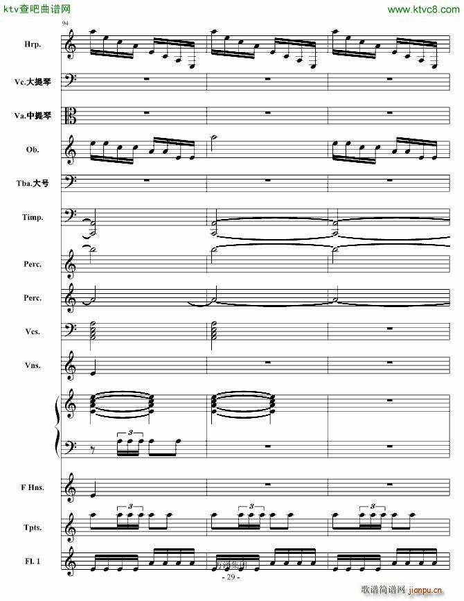 ��ʧ��ٻӰ �c�Ĕ���Ԋ(sh��)(���V)29