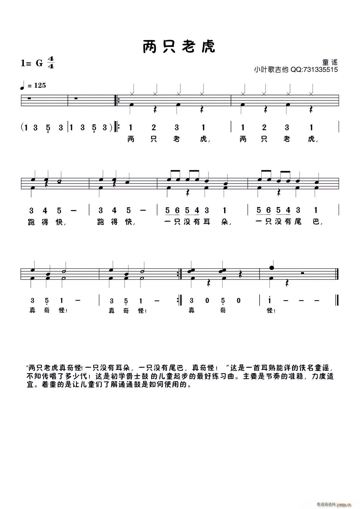 ��ֻ�ϻ� ����(���ָ��V)1