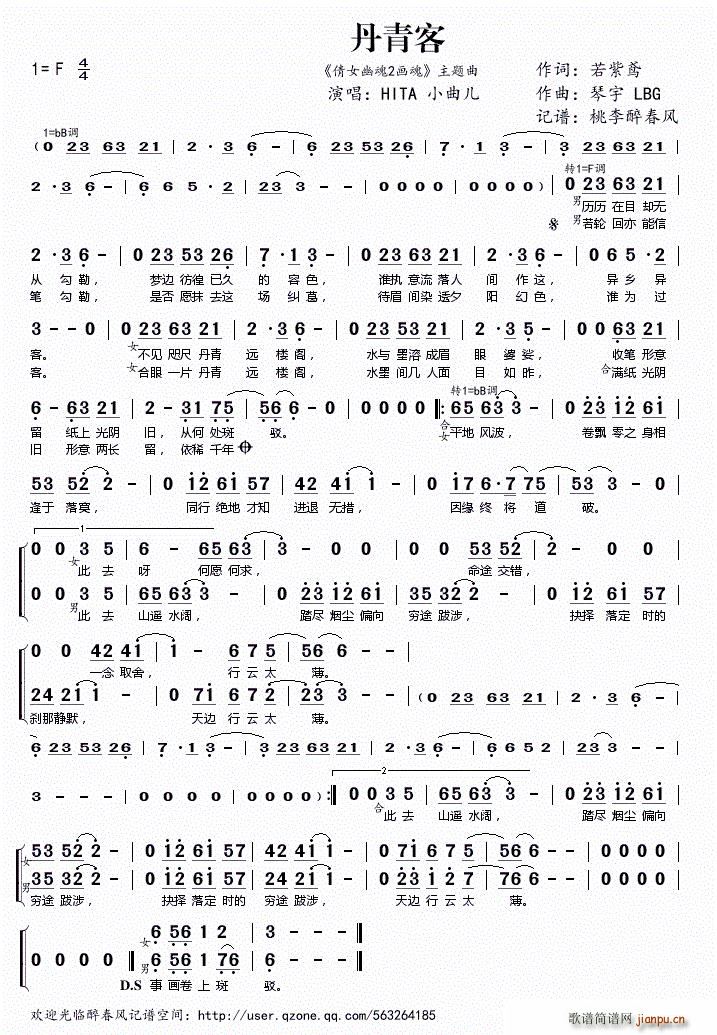 ����� ٻŮ�Ļ�2��(hu��)�� ���}��(ʮ�ּ�����)1