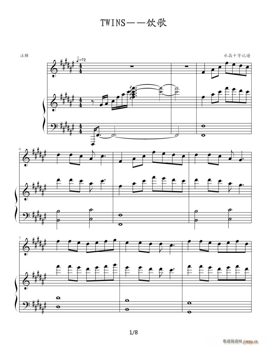 Twins � ��ٰ����V ˮ��ʮ�����V��(����V)1