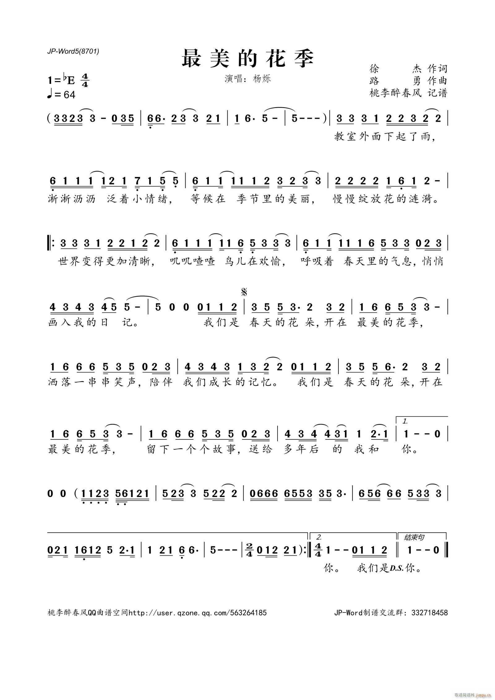 �����Ļ���(���ָ��V)1