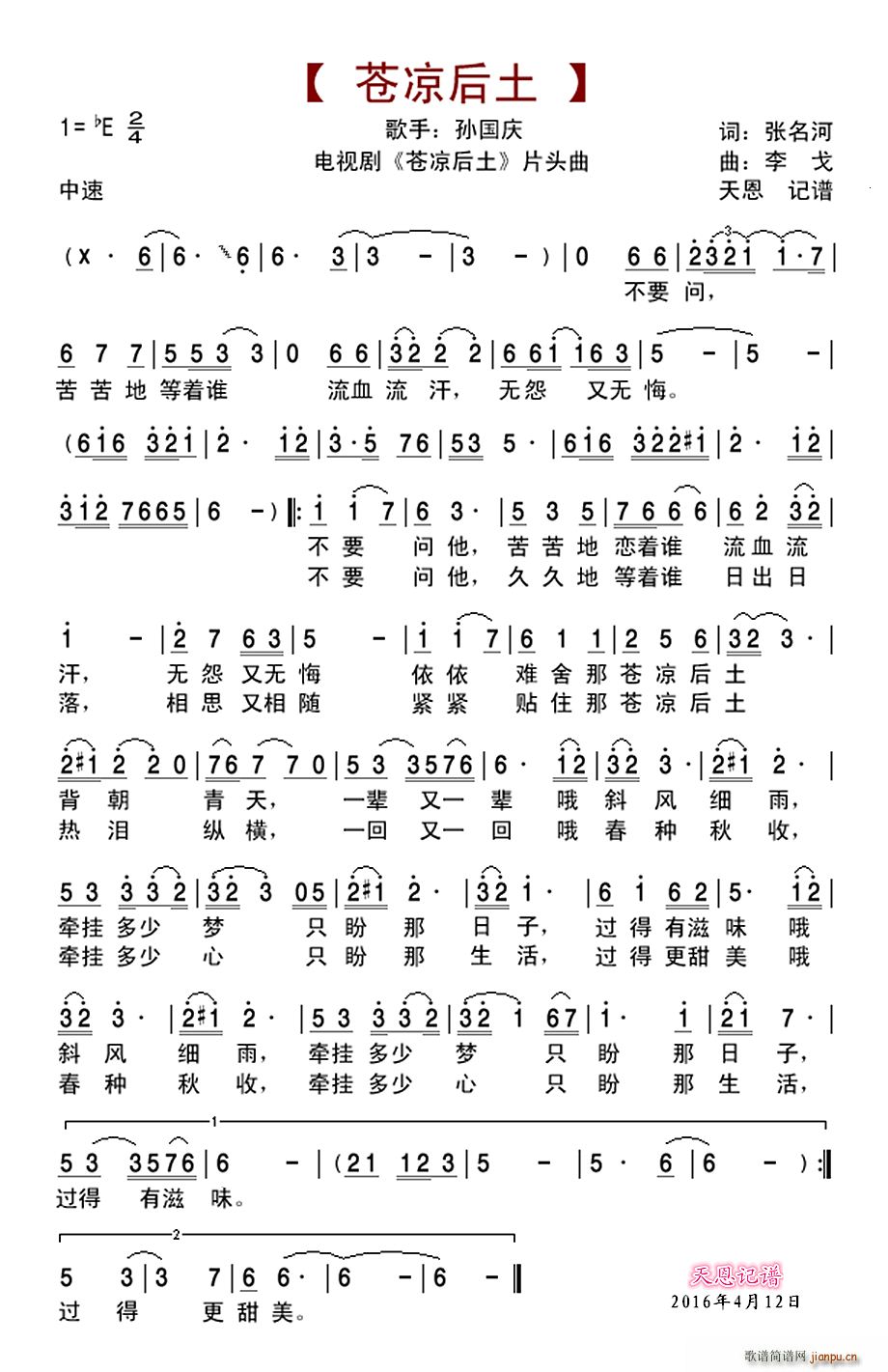 �n������ �ҕ�� �n������ Ƭ�^��(ʮ�ּ�����)1