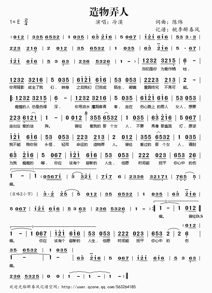 ����Ū��(���ָ��V)1