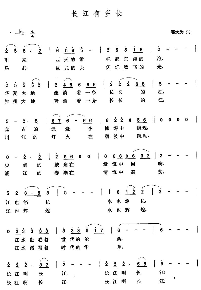 �L(ch��ng)���ж��L(ch��ng)(���ָ��V)1