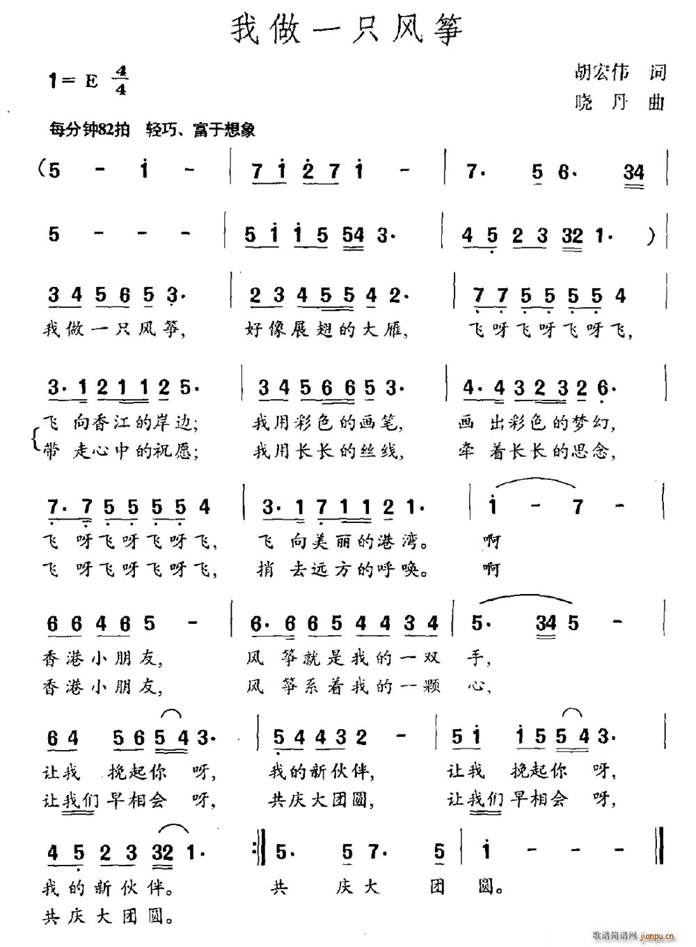 ����һֻ�L(f��ng)�~(�Ź~�P���V)1