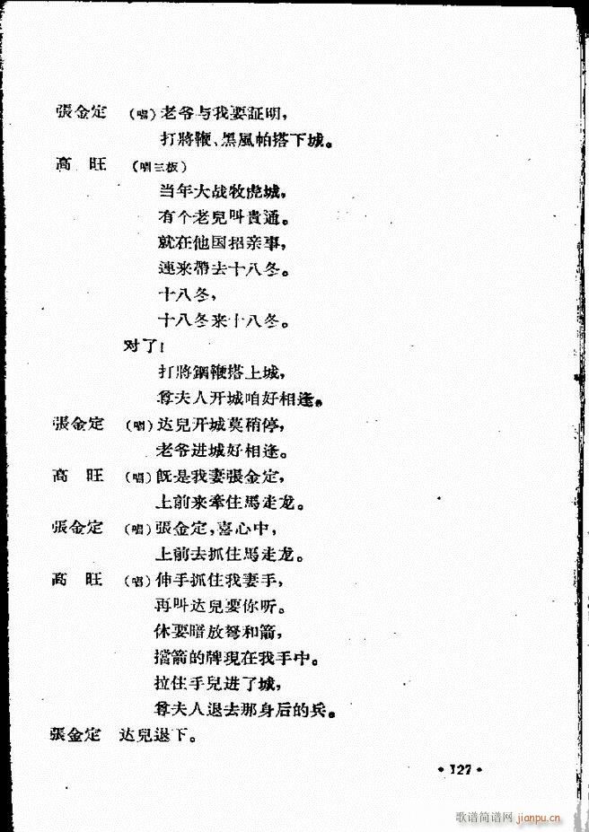 �ӱ����ӅR�� ���ļ� 121 160(ʮ�ּ�����)7