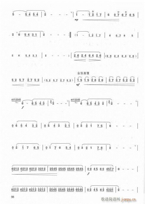 ��ӆ��83-103(�Ѻ��V)15