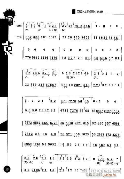 �ڶ�݋21-40(�������V)6