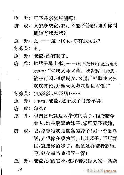 ��֪�h���a��(�������V)14