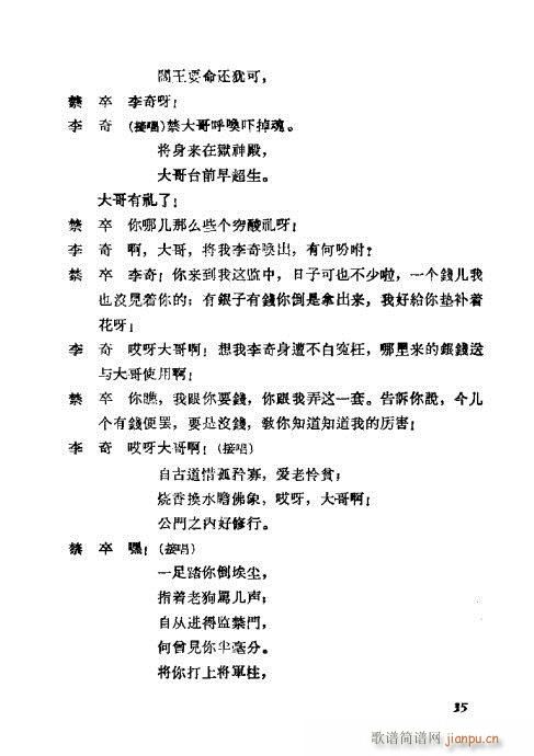 ÷�m���ݳ������x21-40(�������V)15