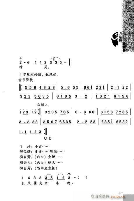 ���s��򄡼�(�������V)17