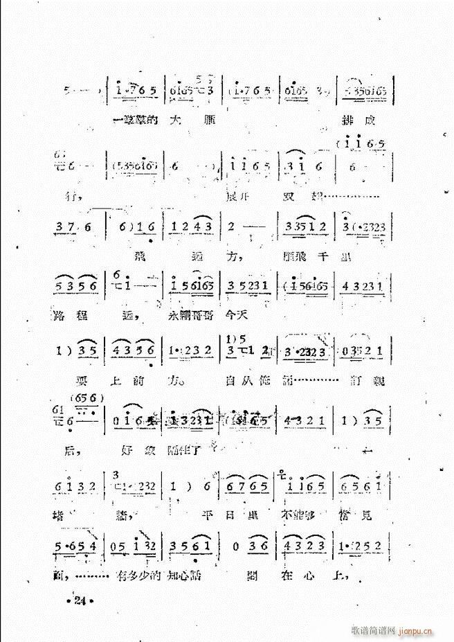 ����ԥ��Ժ�F����ǻ�x�� �ڶ���(ԥ�����V)27