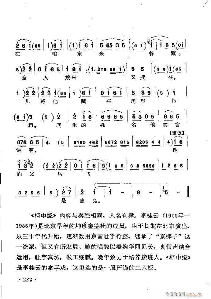 ���ӑ���y��ǻ�x182 241(ԥ�����V)51