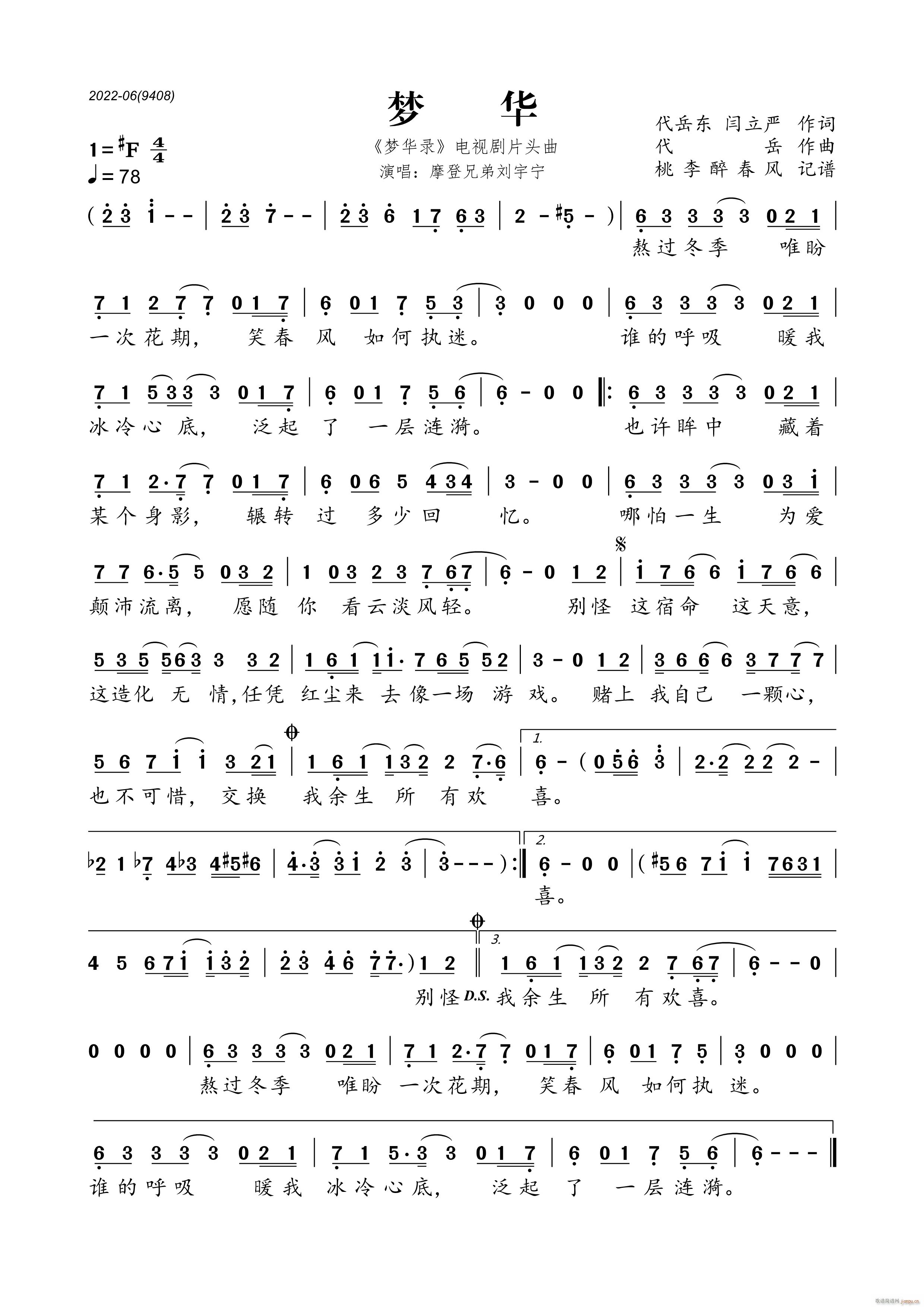 ��(m��ng)�A� �ҕ��Ƭ�^��(ʮ�ּ�����)1