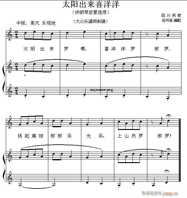 ��ن���С�� 38 ̫�(y��ng)����(l��i)ϲ����(����V)1