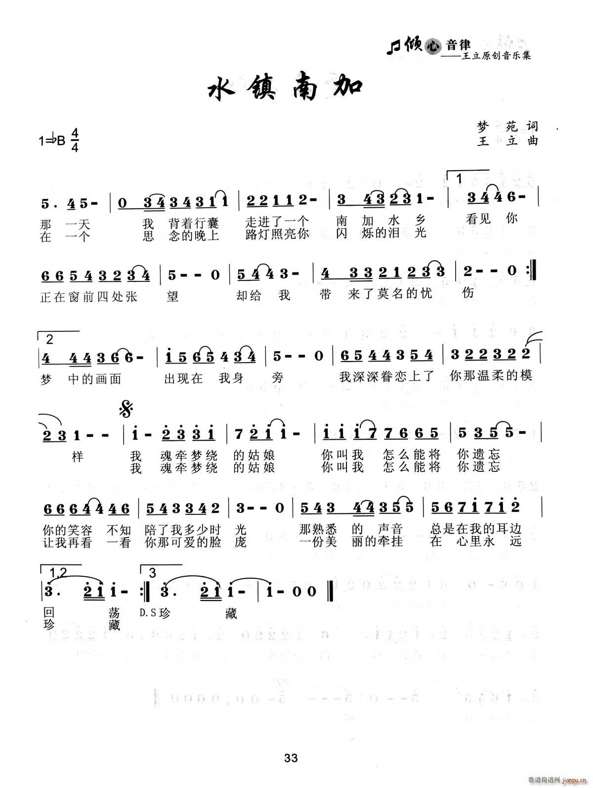 ˮ��ϼ�(���ָ��V)1